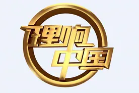 为新时代打call少了这些理论知识怎么行？就在今晚，学起来！图片