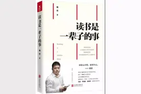 樊登：关于读书的五大误解图片