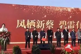碧桂园新蔡项目奠基仪式举行图片