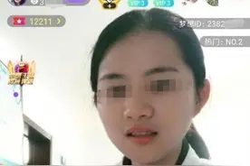 江西一医院护士上班玩直播被举报 院方：还未正式聘用图片