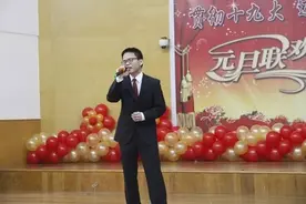 「庆元旦」潜江法院举办庆元旦联欢会图片