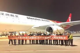 深航第二架A330宽体机入列图片
