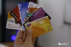 今起，西宁人的交通卡全国200个城市通用，乘公交地铁出租……图片