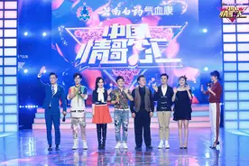 琼瑶女郎陈德容现身《中国情歌汇》点燃偶像剧主题图片