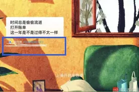 支付宝账单除了让你扎心外，还给你挖了个“坑”图片