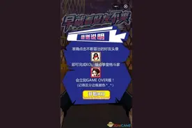 微信小游戏拳皇命运KO不服高分攻略图片