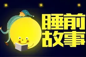 睡前故事丨糖果超人图片