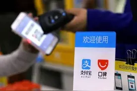 晒晒支付宝账单引发争议：谁来保护我的信息主权？图片