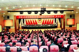 政协第十届莱芜市委员会第二次会议隆重开幕图片