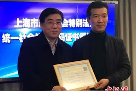 上海颁发首张居、村委会“特别法人身份证”图片