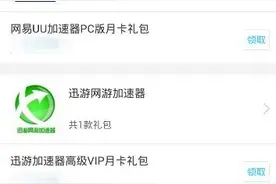 绝地求生按键操作一览 教你认识这些骚操作图片
