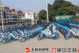 1000多辆共享单车落户北流图片