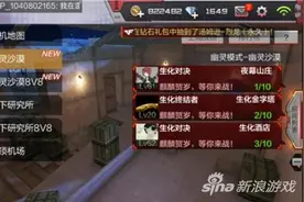 幽灵沙漠怎么玩 穿越火线手游幽灵沙漠战术解析说明图片