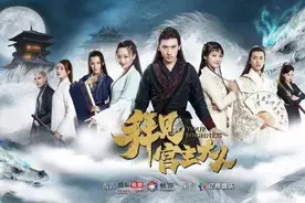 游戏IP网剧《拜见宫主大人》将收官 两秒镜头要花两周制作图片