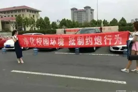 天津师大清理“车顶放饮料” 校方：没学生上车图片