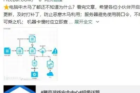 活该!《绝地求生》外挂含木马 电脑变矿机图片