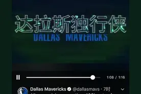 小牛远去，独行侠出世……NBA球队改名那些事儿图片
