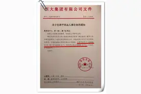 百万年薪到手十几万，打官司居然还输了！任泽平们要拿到高额年薪不容易|职场不吃亏⑭图片