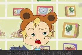 孩子哭闹非要买东西怎么办，父母可以选择等待还解决！