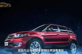 2018新款陆风X7起价12.98万，2.0t配涡轮增压，简直飞一般的感觉