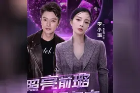 李小璐贾乃亮跨年合唱情歌，完全就是尴尬现场视频封面