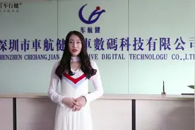 车行健G6系列4G智能语音导航让汽车联网变得更简单视频封面