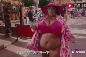 四川方言：肥婆玩滑梯，冲下去时像颗炸弹，笑出汗了视频封面