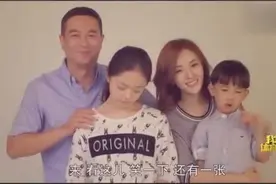 张嘉译一家四口拍全家福，王晓晨白捡俩娃