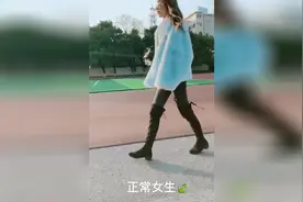 三种女生走路，看看你属于哪种视频封面