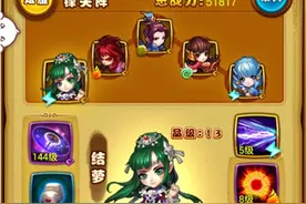 仙剑奇侠传手游李逍遥怎么样 李逍遥培养攻略图片
