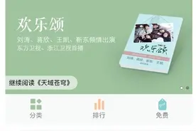 网文大神组团入驻手机QQ大神公众号，助力正版原创图片