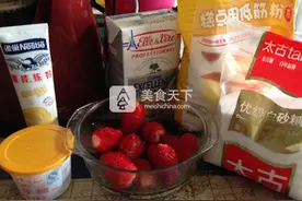 草莓牛奶糖图片