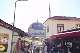 探访奥斯曼风情小镇：番红花城图片