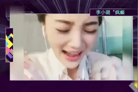贾乃亮“苦求生二胎”李小璐是这样回应的，观众一片尖叫视频封面