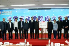 冬奥旋风刮进高校 冰球少年升学通道有望打通图片