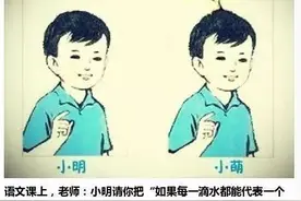 “小明, 滚出去”的终极版本~笑到你合不拢嘴!图片