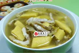 榨菜肉丝疙瘩块图片