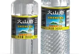 椰树牌火山岩矿泉水：天生要做领袖图片
