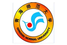 青海师大女篮再夺CUBA西北冠军图片