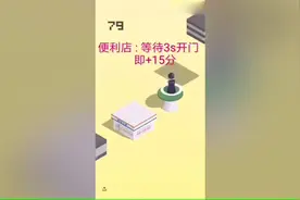 小游戏《跳一跳》上分技巧 学会这几点分数马上提高两倍