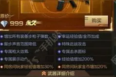 cf手游m4a1黑龙什么时候上线 m4a1黑龙上线时间预测图片