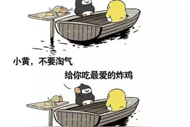 友谊之船这样开必须“美咧很”图片
