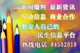 厉害！磐安农民自制切贝母“神器”，效率提升了近六倍图片
