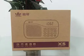 我又给爷爷买了一个收音机：ROYQUEEN 朗琴 X5  收音机图片
