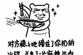 一大波吃火锅高清表情包新鲜出炉，趁热火速下载！图片
