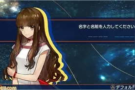 《Fate/EXTELLA》公开新画面截图 主人公介绍图片