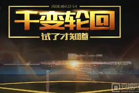 CF千变轮回活动网址 CF千变轮回终极武器抽取技巧图片