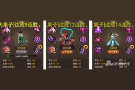 神仙道2016攻略 六道轮回之畜生道1-5关攻略图片
