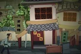 成语《邯郸学步》视频封面