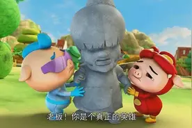 《猪猪侠》乔伊为了保护大家自己变成石像，猪猪侠好伤心